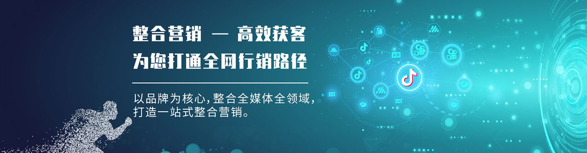 凌源sem代理