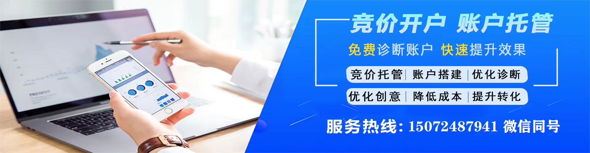 凌源百度sem