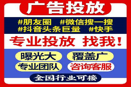 SEM竞价托管：提升广告效果的关键步骤